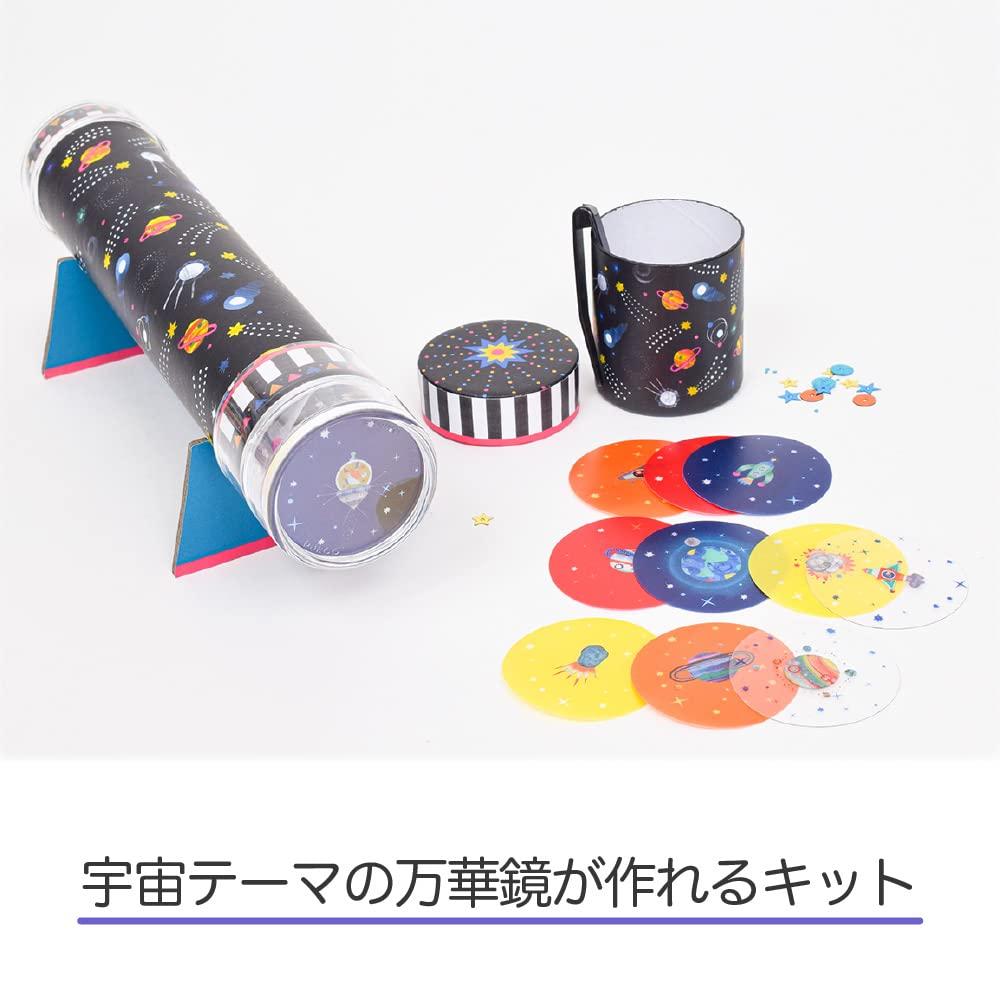 DJECO Kaleidoscope Craft Kit DIY Kit for Space Summer Educational Ages Boys and School Entrance Elementary School Student DIY Kaleidoscope - Theme,