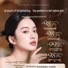 Hanbang Five Grains Astragalus Essence Cream