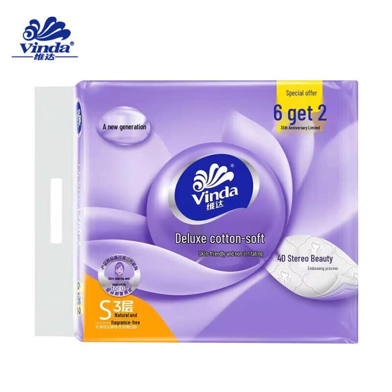Vinda Cotton Soft 3-Ply Facial Tissues