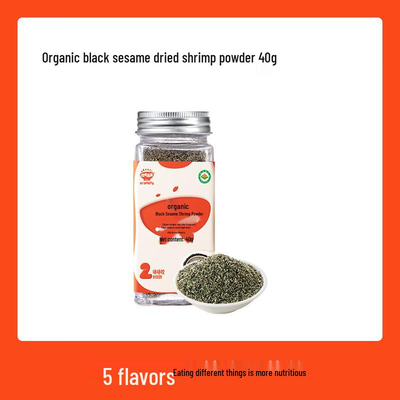 Akita Manman Organic Black Sesame Baby Seasoning Powder