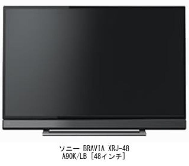 Media Cover Market Sony BRAVIA Screen Protector Film Cover Sheet Blue Light Compatible LCD Screen Protector for TVs - XRJ-48A90K/LB 48-inch - Cut,