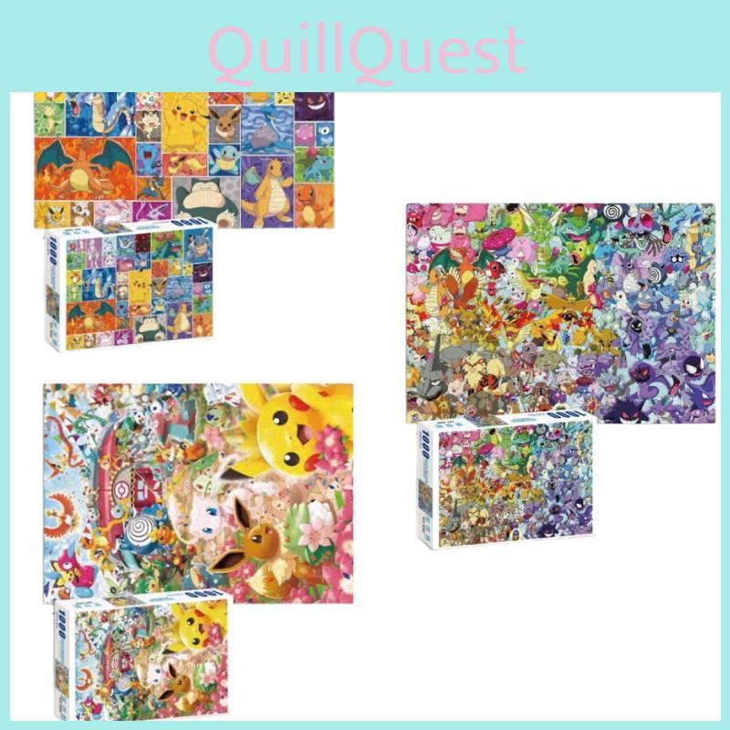 Challenge Jigsaw Ravensburger Puzzle 1000 Pieces Early Education Toy