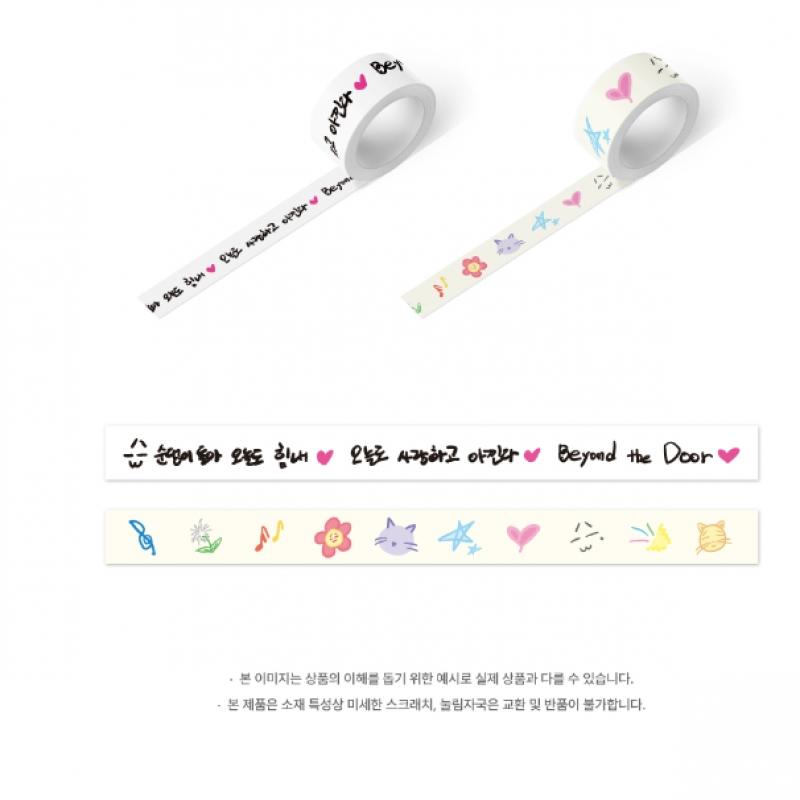 Chen   06 Masking Tape Set 2024 Chen Fan Con Official Md