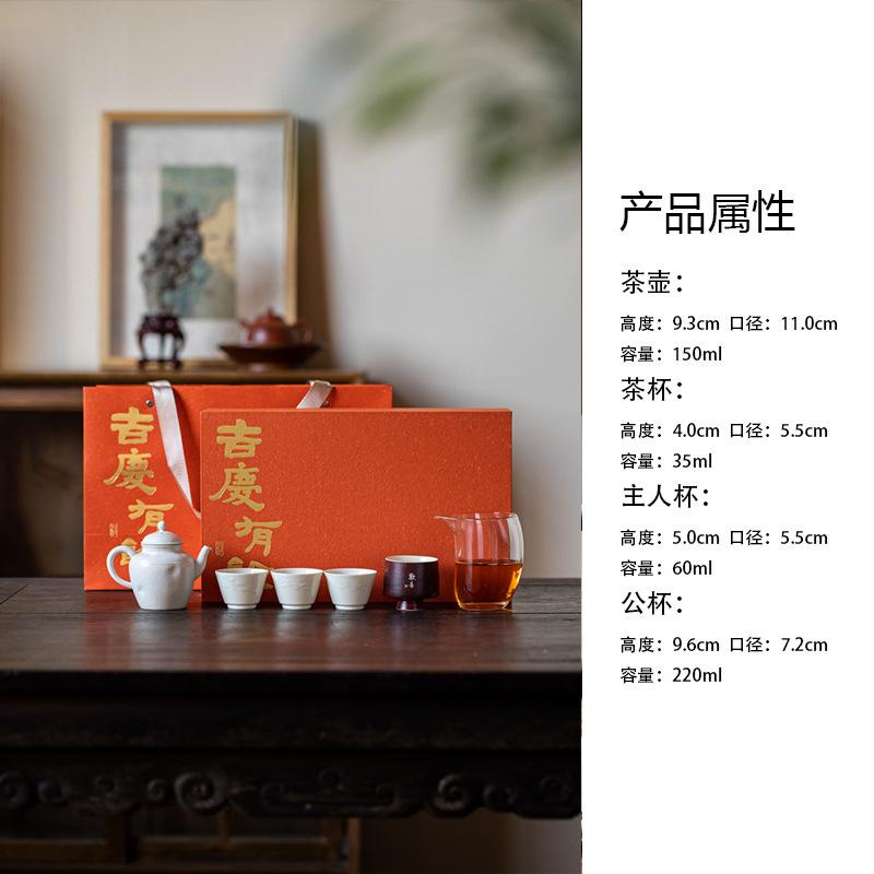 Ding Kiln Relief Horseshoe Tea Set Complete Set Antique Tea Ceremony Set Household Teapot And Tea Cup Set Drinkware Decoration