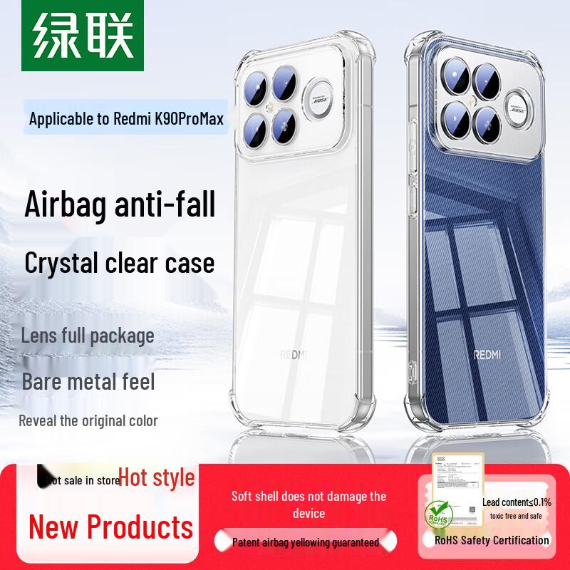 Ugreen Redmi Crystal Clear Airbag Anti-Drop Phone Case