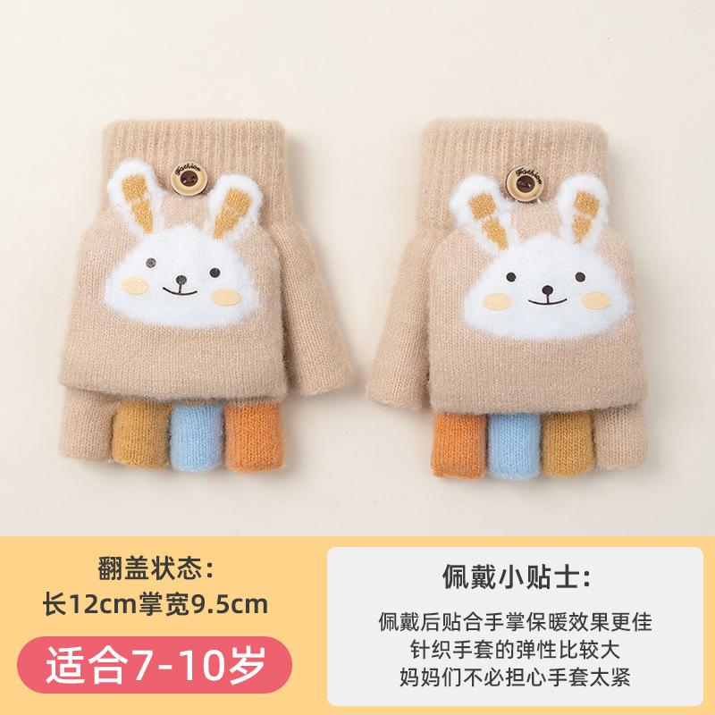 Autumn and Winter Warm and Cold Half Finger Flip Cartoon Crocodile Boy Baby Mink Velvet Primary School Students Writing Children's Gloves