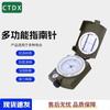 CTDX Multi-function Compass