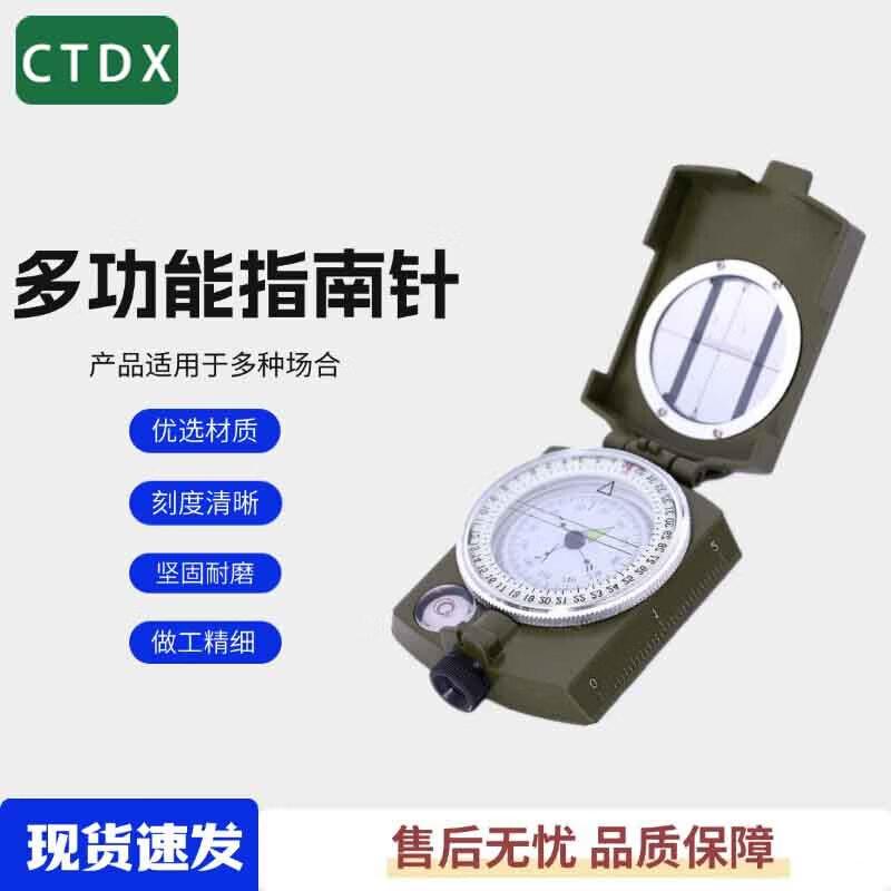 

CTDX Multi-function Compass