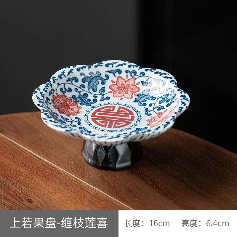 Haushaltsteller im chinesischen Stil zur Aufbewahrung von Nüssen und Keksen, blauweißes Porzellan, Obstteller, Wohnzimmertischplatte, Aufbewahrungstablett für Kleinkram