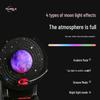 POLAR LIFE X7 Bluetooth Moon Lamp Speaker