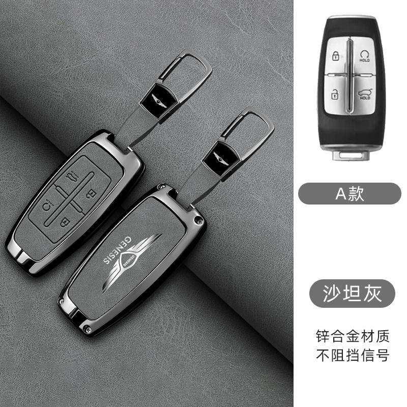 Leather Car Key Case Full Cover Protection Shell Keychain Accessories For Hyundai Genesis G80 GV70 GV80 GV90 2019 2020 2021 2022