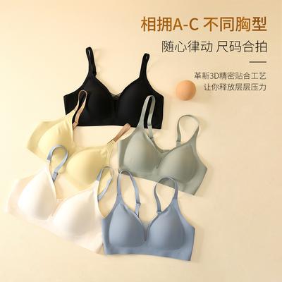 Jelly Strip Soft Support Smooth Surface Non-marking Small Chest Gathering Pull Bra No Steel Ring Comfortable Side Collection Bra
