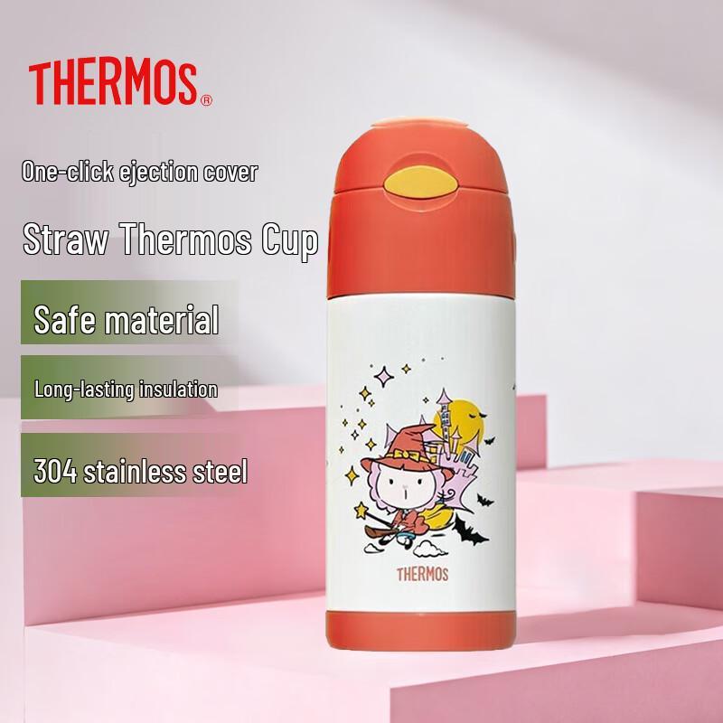 Thermos FFI Magician Series Insulated Straw Water Bottle