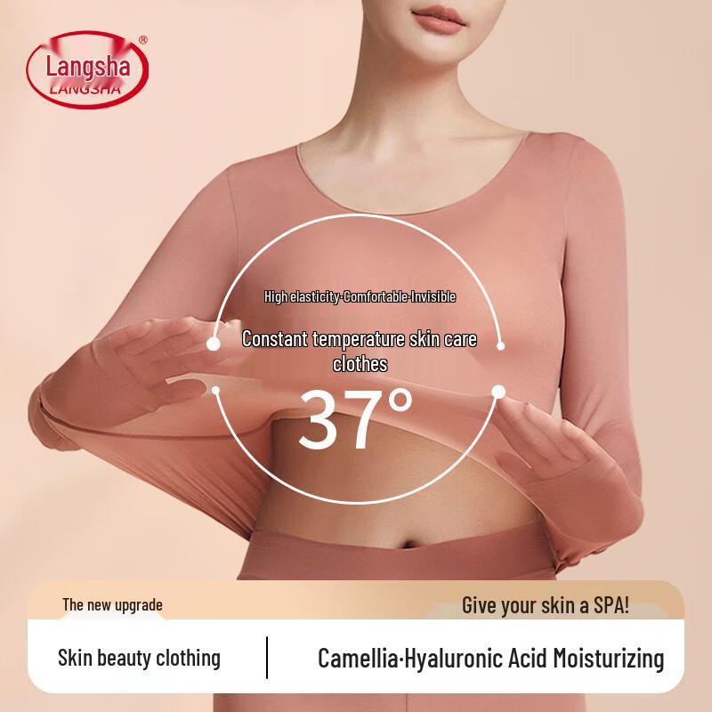 

Женский бесшовный термокомплект LangSha Beauty Skin XL (130-180 catties)