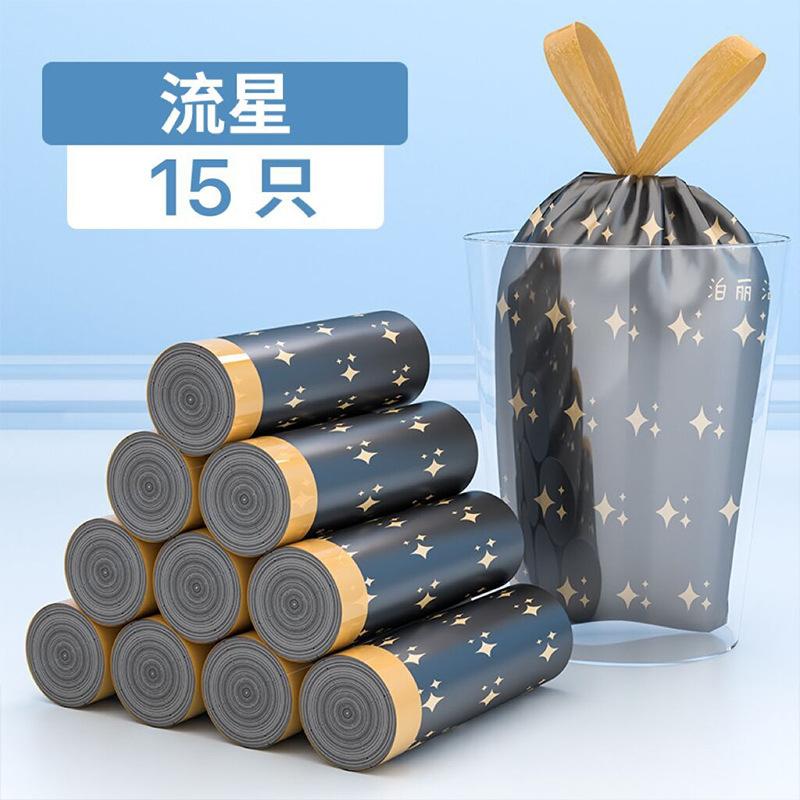 Thickened Drawstring Printed Trash Bags, Leak-Proof Household Kitchen Garbage Bags