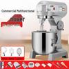 Baimingyang Commercial Multi-function Stand Mixer CN plug (adapter included)