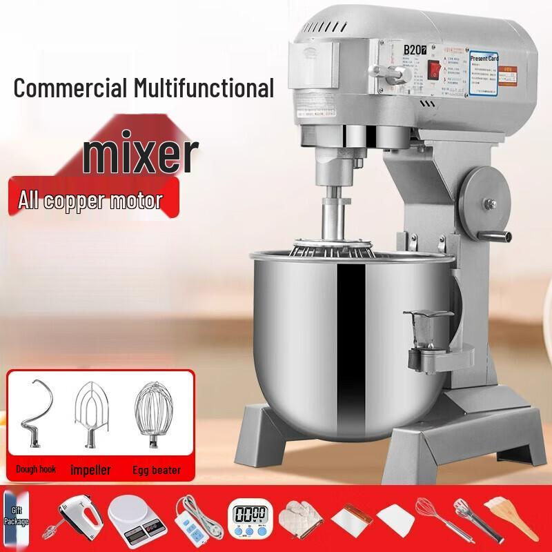 Baimingyang Commercial Multi-function Stand Mixer CN plug (adapter included)