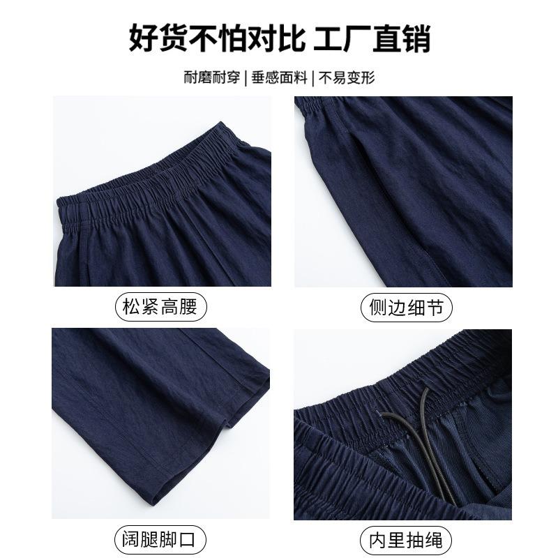 navy blue jeans autumn women's new pants women's thin loose wide-leg pants drape casual scimitar pants