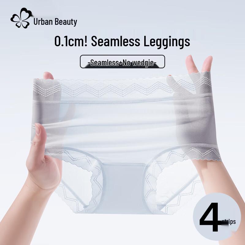 Urban Beauty Women's Ice Silk Seamless Briefs