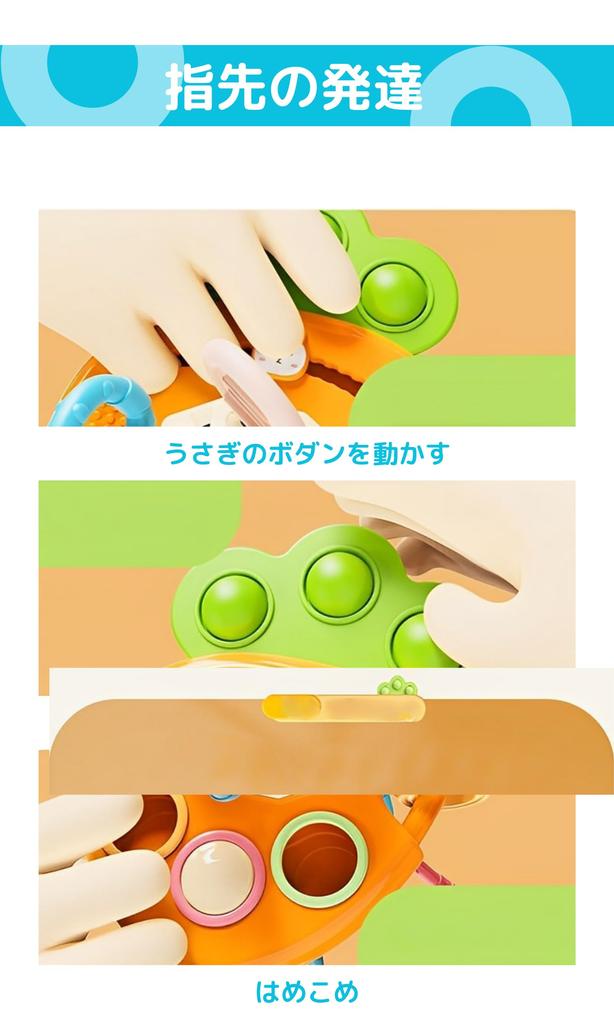 Stimulates the Five Baby Toy Years Carrot String Finger Perfect for Strollers and Bath Food Sanitation Law Approved Senses (0 Old), Toy, Training,