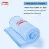 Li-Ning Quick-Dry Sports Towel