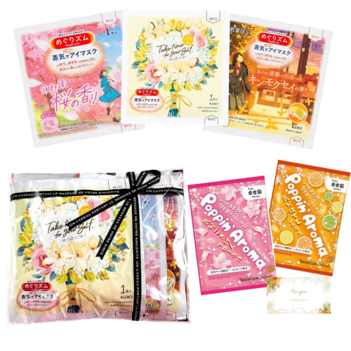 

Small Gift: MegRhythm Steam Hot Eye Mask Assortment (Vanilla, Osmanthus, and Sakura) + 2 Poppin Aromas (Booming Citrus and Bouncy Floral) Trial. Perf