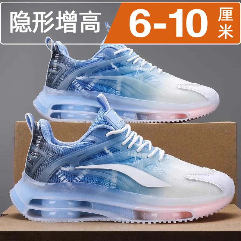 Putian autumn and winter breathable casual heightening air cushion velvet cotton shoes running sports dad trendy shoes