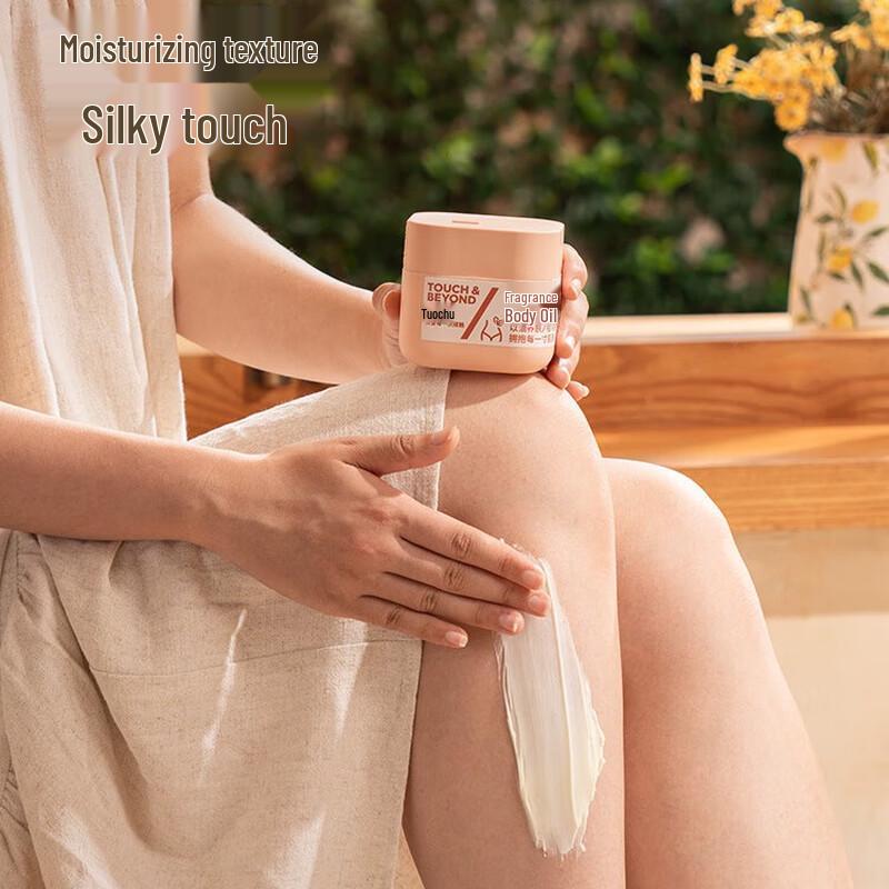 Toqua Oil Nourishing Body Care Set