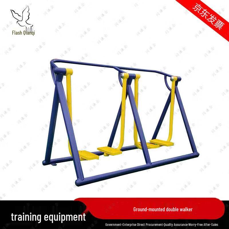 Outdoor Dual Air Walker