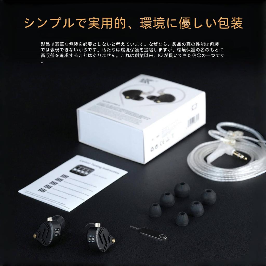 KZ ZS12 Pro X Earphones: KZ High-End 5BA+1DD Hybrid Earphones, Wired, In-Ear, Over-Ear, High Noise Isolation, HIFI Sound Quality, All-Metal Constructi