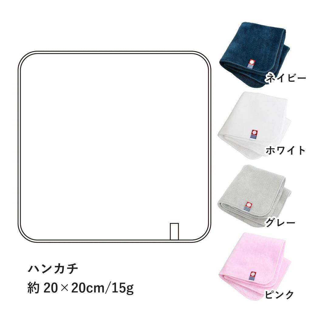 Bloom Imabari Towel Certified Hand Vigne Solid Made In for Men and Women Towels, 3-Piece Set, Handkerchief, Simple, Color, Compact, Japan, 100%