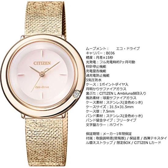 Citizen L Ambiluna Gold EM0643-92X Eco-Drive Women's Watch,