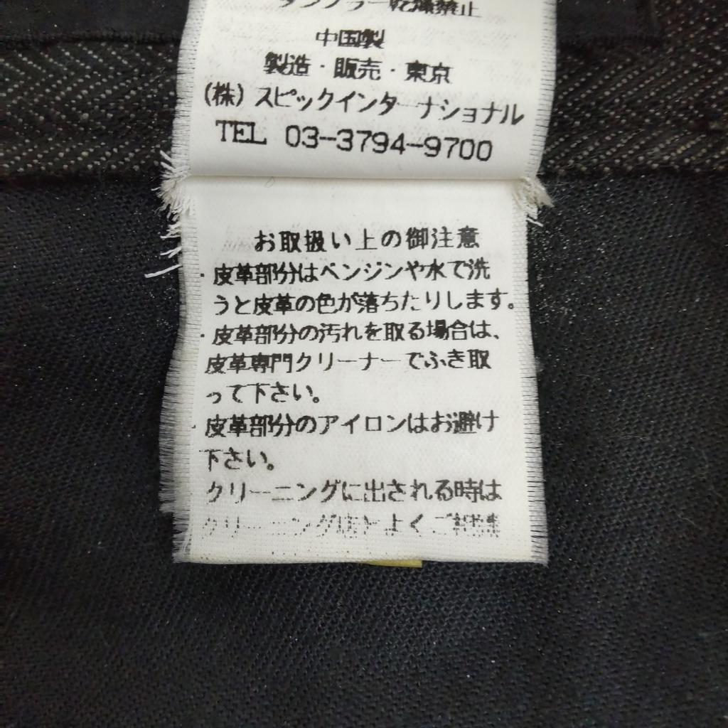 Excellent Condition HIGH STREET Black Denim Pants S Men Inseam 69cm Gray Tornado Mart(USED)