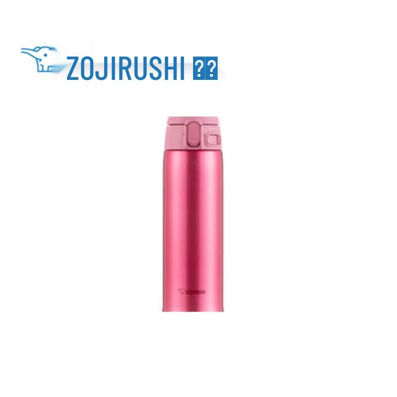 Zojirushi Stainless Steel Portable Vacuum Insulated Mug 480ml