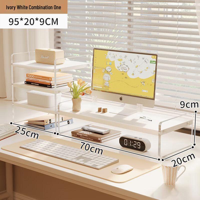 

Computer Monitor Riser Stand with Storage