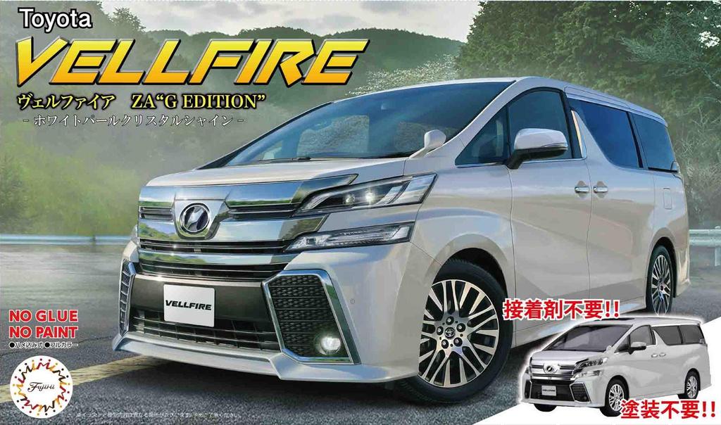 Fujimi Model Car NEXT Series Vellfire ZA G EDITION Pearl Crystal Color Coded Plastic Model Car NX8 1/24 No.8 (White Shine)