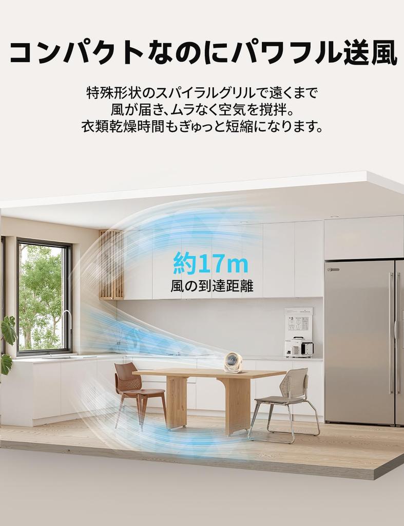 Small Desk USB DC Adjustable Suitable for Powerful Desk Airflow Ideal for Drying Air and Rainy Season Includes Japanese Instruction Manual Fan,