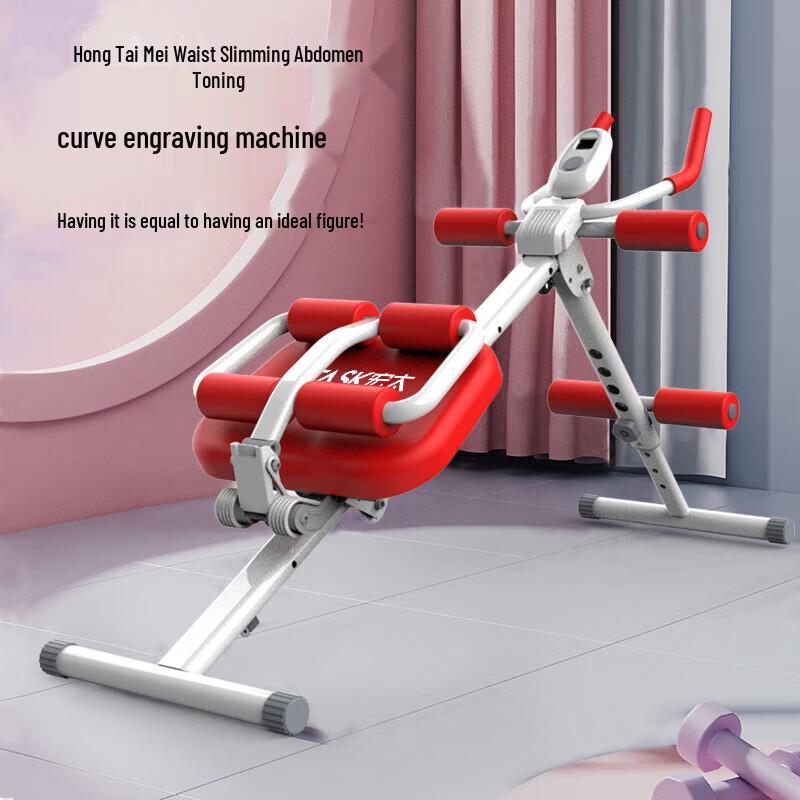 Hongtai HT-14AB 5-in-1 Abdominal Trainer