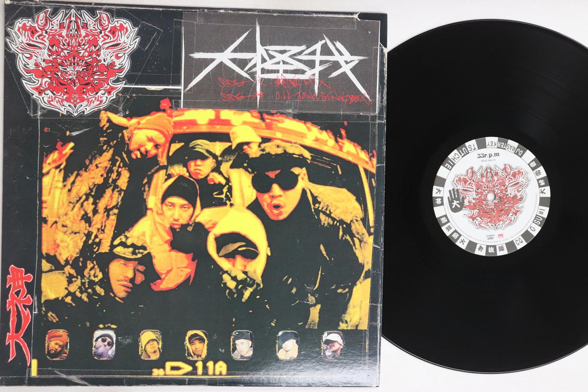 

12inch Record OKAMI Okega RR1288014 CUTTING EDGE 1996 Japan Japanese Club Dance Used