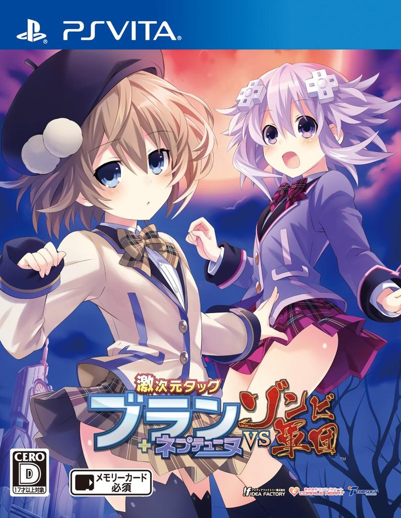 Hyperdimension Tag Blanc + Neptunia VS Zombie Army - PS Vita