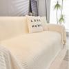 1pc Solid Color Sofa Cover Towel, Sofa Throw Cover, Four Seasons Universal Sofa Protective Cover, Suitable for Bedroom and Living Room, Home Decor