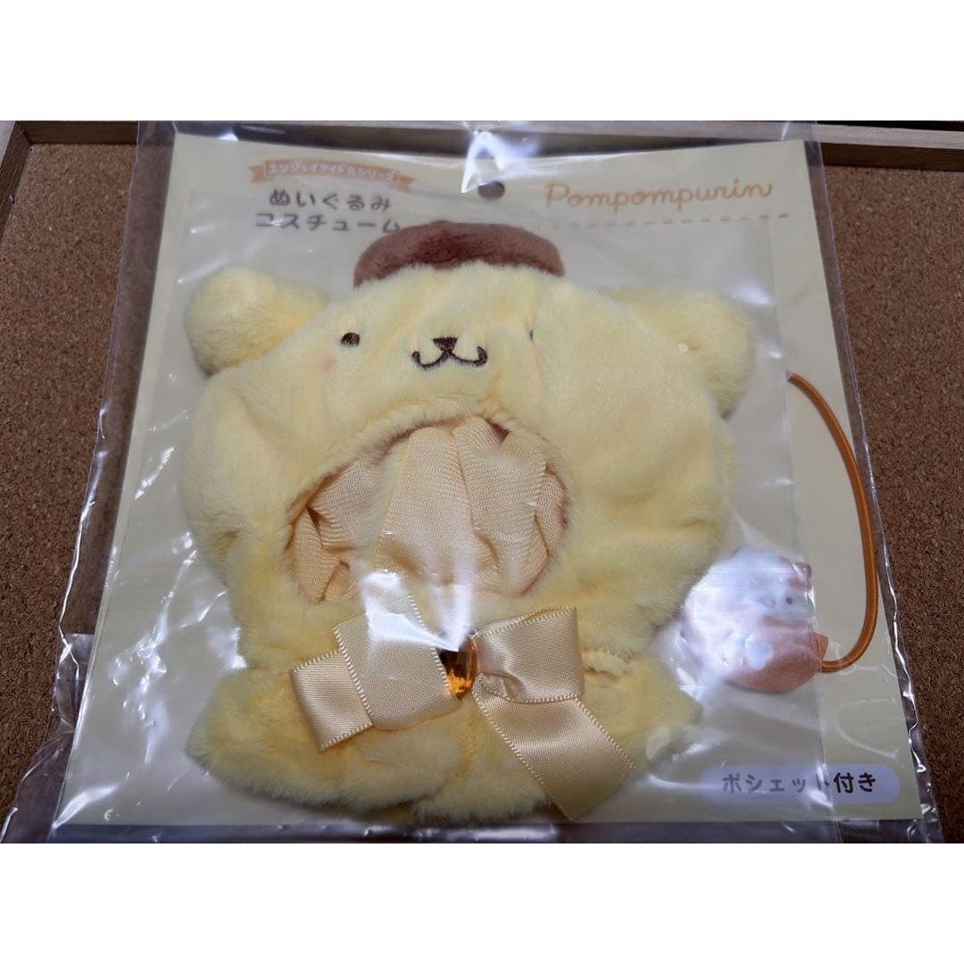 Enjoy Idol Series Stuffed Animal Costume Pompompurin