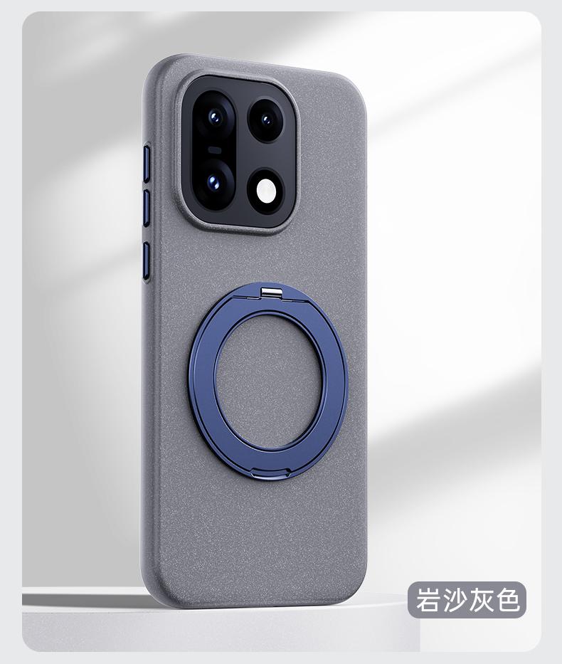 For OnePlus 15 Case Rock Sand Strong Anti-Fingerprint Anti-Oil Magnetic 360° Rotatable Kickstand Comfortable Grip Soft Cover