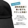 Mesh UV UV Mesh Hat with For Size Color Variations to Choose from [hanahana15] Cap, Deep, Women's, Men's, Spring/Summer, 99% Protection, Stylish, Cap,