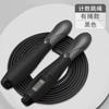 Jump Rope Counter Skipping Rope Fitness Exercise Ropeless with Large Cordless Ball for Women Training Indoor and Outdoor