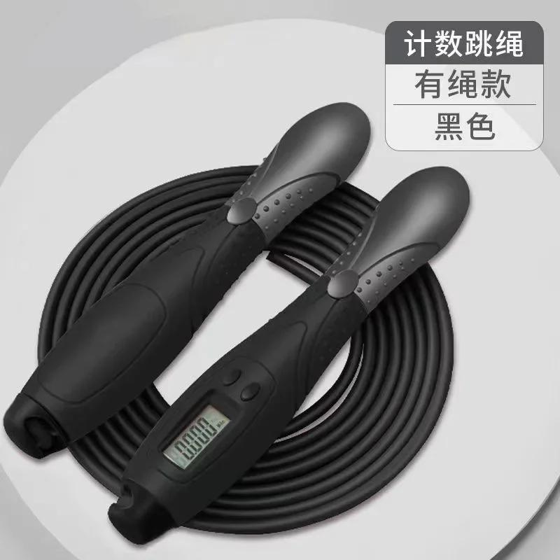 Jump Rope Counter Skipping Rope Fitness Exercise Ropeless with Large Cordless Ball for Women Training Indoor and Outdoor
