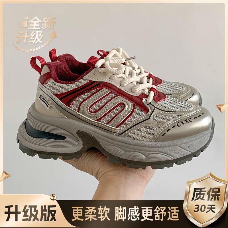 

Silver shows feet, small thick-soled real soft leather dad shoes, women s 2025 new summer Hong Kong style small sports shoes 40 красный