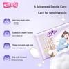 SPACE 7 Tianshan Velvet Cotton 420mm Ultra-Thin Night Sanitary Pads