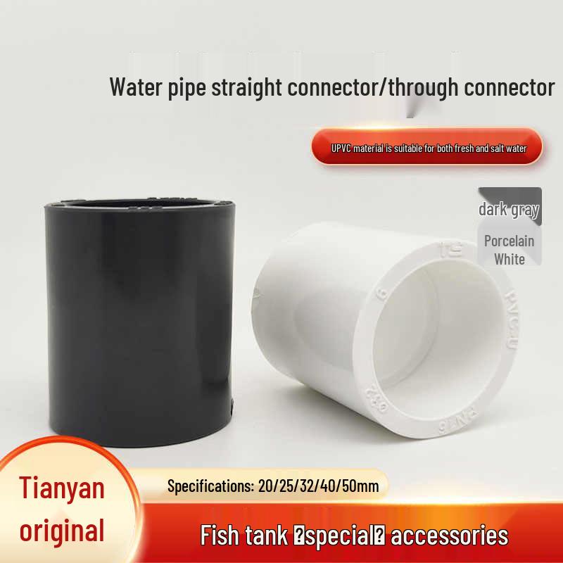 Tianyan UPVC Straight White Pipe Clamp Sleeve Bundle for Fish Tank Connector