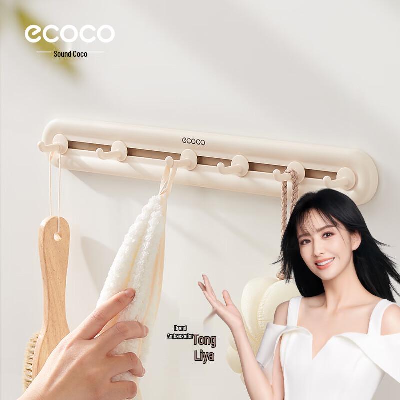 

Ecoco Adhesive Wall Hook